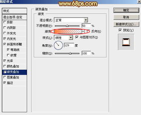 photosho p打造大气的元宵节金属立体字